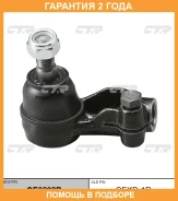 ���������� ������� ���� CTR / CE0292R �������� 24 ��� CE0292R ����