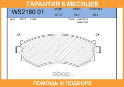 ������� ��������� �������� | ����� | Jeenice / WS218001 �������� 6 ��� WS218001 ����