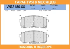 ������� ��������� �������� | ��� | Jeenice / WS218900 �������� 6 ��� WS218900 ����