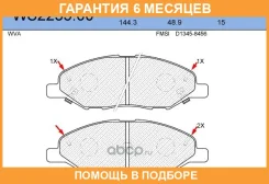 ������� ��������� �������� | ����� | Jeenice / WS223500 �������� 6 ��� WS223500 ����