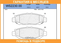 ������� ��������� �������� | ��� | Jeenice / WS223000 �������� 6 ��� WS223000 ����