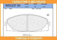 ������� ��������� �������� | ����� | Jeenice / WS223700 �������� 6 ��� WS223700 ����