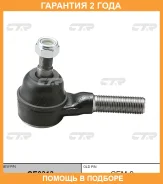 ���������� ������� ���� CTR / CE0313 CE0313 ����