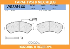 ������� ��������� �������� ����� Jeenice / WS225400 �������� 6 ��� WS225400 ����