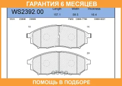 ������� ��������� �������� | ����� | Jeenice / WS239200 �������� 6 ��� WS239200 ����