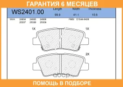 ������� ��������� �������� | ��� | Jeenice / WS240100 WS240100 ����