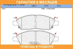 ������� ��������� �������� | ����� | Jeenice / WS253100 �������� 6 ��� WS253100 ����