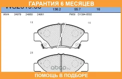 ������� ��������� �������� | ����� | Jeenice / WS261900 �������� 6 ��� WS261900 ����