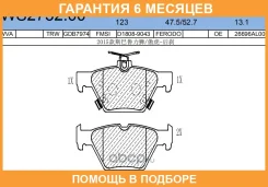 ������� ��������� �������� | ��� | Jeenice / WS273200 �������� 6 ��� WS273200 ����