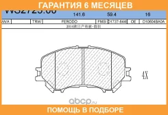 ������� ��������� �������� | ����� | Jeenice / WS272500 WS272500 ����