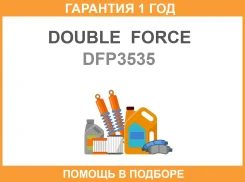 ������� ��������� �������� Double Force / DFP3535 �������� 18 ��� DFP3535 ����