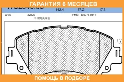 ������� ��������� �������� | ����� | Jeenice / WS284600 WS284600 ����