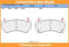 ������� ��������� �������� | ����� | Jeenice / WS306700 �������� 6 ��� WS306700 ����