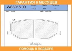 ������� ��������� �������� | ����� | Jeenice / WS301600 �������� 6 ��� WS301600 ����