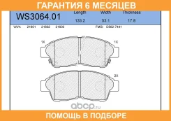 ������� ��������� �������� | ����� | Jeenice / WS306401 �������� 6 ��� WS306401 ����