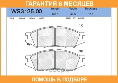 ������� ��������� �������� | ����� | Jeenice / WS312500 �������� 6 ��� WS312500 ����
