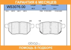 ������� ��������� �������� | ��� | Jeenice / WS307600 �������� 6 ��� WS307600 ����