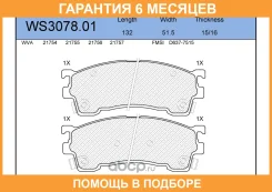 ������� ��������� �������� | ����� | Jeenice / WS307801 �������� 6 ��� WS307801 ����