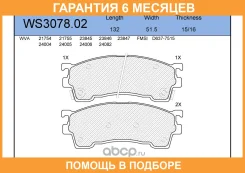 ������� ��������� �������� | ����� | Jeenice / WS307802 �������� 6 ��� WS307802 ����