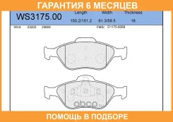 ������� ��������� �������� | ����� | Jeenice / WS317500 �������� 6 ��� WS317500 ����