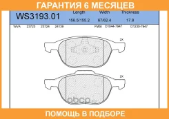������� ��������� �������� ����� Jeenice / WS319301 �������� 6 ��� WS319301 ����