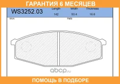 ������� ��������� �������� | ����� | Jeenice / WS325203 �������� 6 ��� WS325203 ����