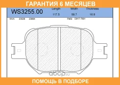 ������� ��������� �������� | ����� | Jeenice / WS325500 �������� 6 ��� WS325500 ����