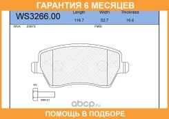 ������� ��������� �������� | ����� | Jeenice / WS326600 �������� 6 ��� WS326600 ����