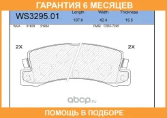 ������� ��������� �������� | ��� | Jeenice / WS329501 �������� 6 ��� WS329501 ����