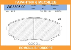 ������� ��������� �������� | ����� | Jeenice / WS330500 �������� 6 ��� WS330500 ����