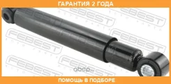 ����������� ������ Febest / 02110010R �������� 24 ��� 02110010R ����