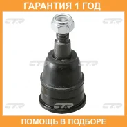 ������� ����� CTR / CBHO31 �������� 12 ��� CBHO31 ����