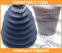 ������� ���� �������� �������� Febest / 0217PZ50 �������� 24 ��� 0217PZ50 ����