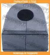 ������ Febest / SSBG10R SSBG10R ����