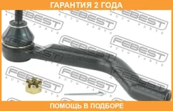 ���������� ������� ����� Febest / 0221J11ELH �������� 24 ��� 0221J11ELH ����