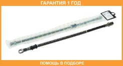 ����� ��������� ��� ����������� ���� 2121 �������� L=453�� (��������) Trialli / BF122 BF122 ����