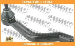 ���������� ������� ������ Febest / 0221J11ERH �������� 24 ��� 0221J11ERH ����