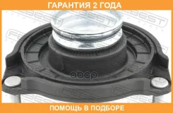 ����� ��������� ������������ Febest / Kssumf �������� 24 ��� 1150012, 1211003, 1211005, 171938, 177212, 177529, 192979, 1AP1150012, 33106215, 4303701...