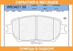 ������� ��������� �������� | ����� | Jeenice / WS342100 �������� 6 ��� WS342100 ����