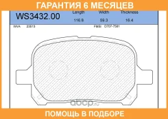 ������� ��������� �������� | ����� | Jeenice / WS343200 �������� 6 ��� WS343200 ����