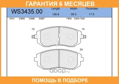 ������� ��������� �������� ����� Jeenice / WS343500 �������� 6 ��� WS343500 ����