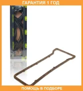 ��������� ��������� ������ ������-��������� ��� �/� ���� 2101 (GZ 101 0310) Trialli / GZ1010310 GZ1010310 ����