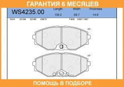 ������� ��������� �������� | ����� | Jeenice / WS423500 �������� 6 ��� WS423500 ����