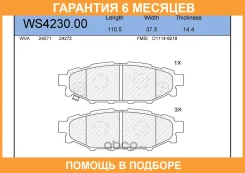 ������� ��������� �������� | ��� | Jeenice / WS423000 �������� 6 ��� WS423000 ����