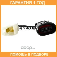 ��������� - ����� UTM / CP0014A �������� 12 ��� CP0014A ����