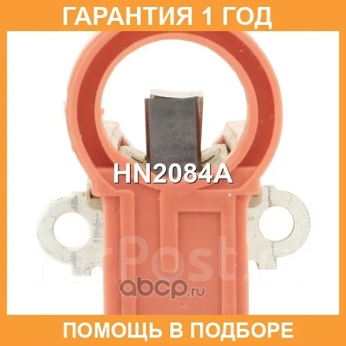 �������������� ���������� UTM / HN2084A HN2084A ����