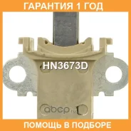 �������������� ���������� UTM / HN3673D �������� 12 ��� HN3673D ����