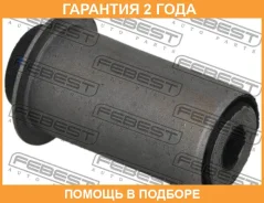 ����������� Febest / MAB123 �������� 24 ��� MAB123 ����