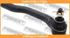 ���������� ������� ����� Febest / 0221K12LH �������� 24 ��� 0221K12LH ����