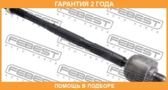 ���� ������� Febest / 0222P12 �������� 24 ��� 0222P12 ����